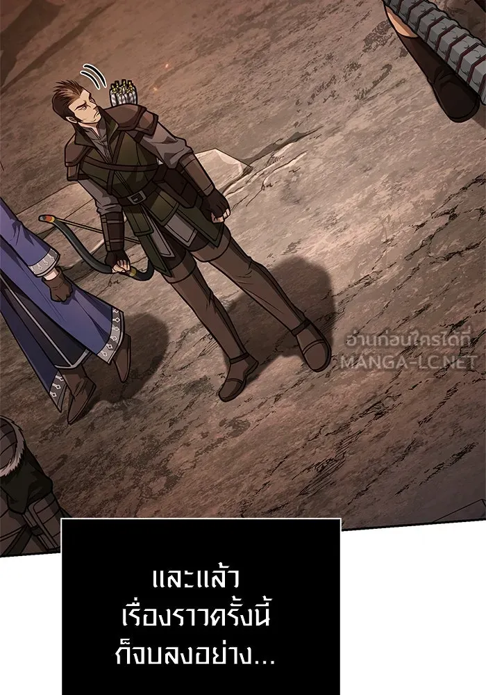 Surviving the Game as a Barbarian เอาชีวิตรอดในเกมฉบับคนเถื่อน ตอนที่ 112 หน้า 186