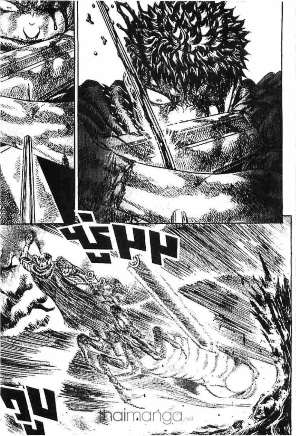 Berserk ตอนที่ 126 หน้า 12