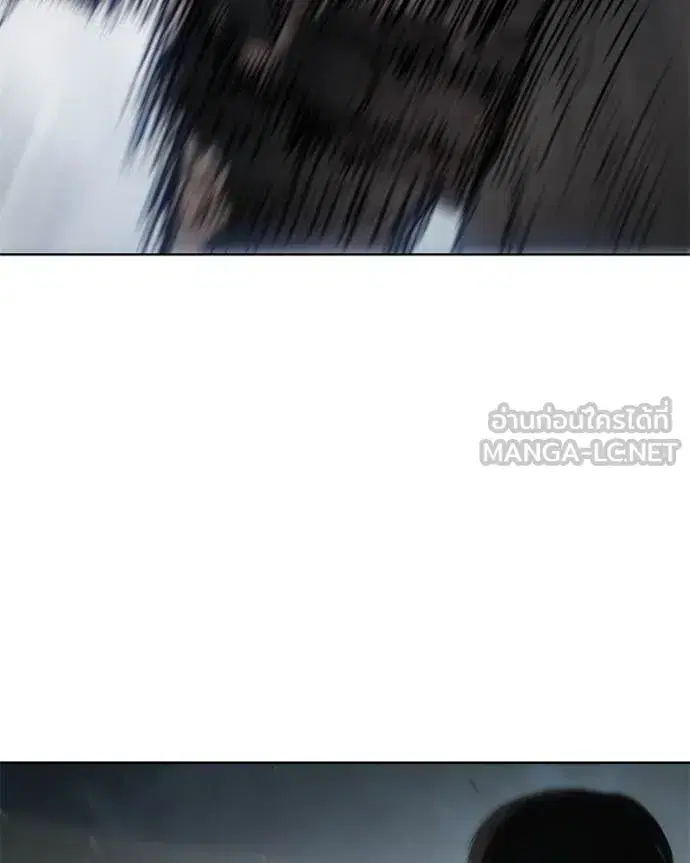 Baek XX ตอนที่ 122 หน้า 232