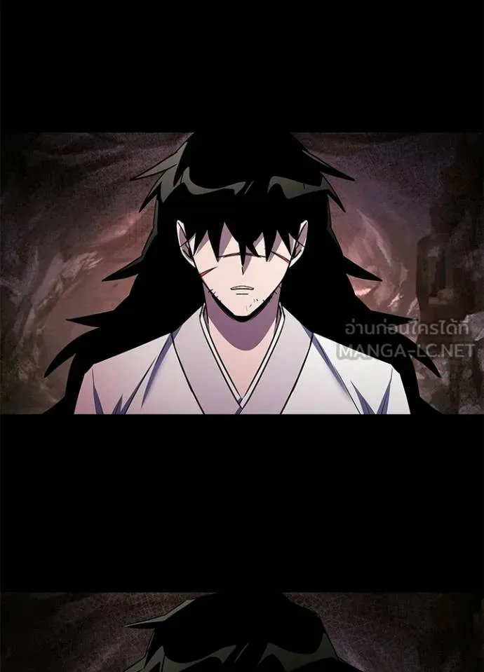 Night of the Ogre ตอนที่ 114 หน้า 42