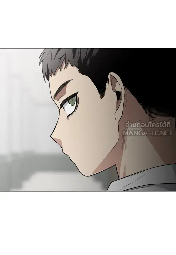 JAKDU ตอนที่ 23 หน้า 33