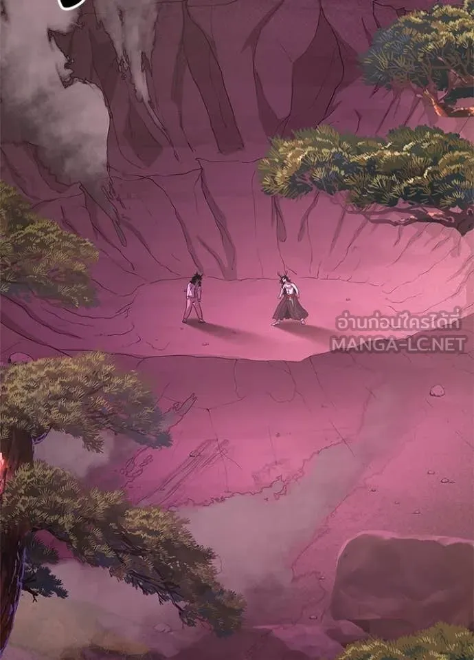 Night of the Ogre ตอนที่ 109 หน้า 138