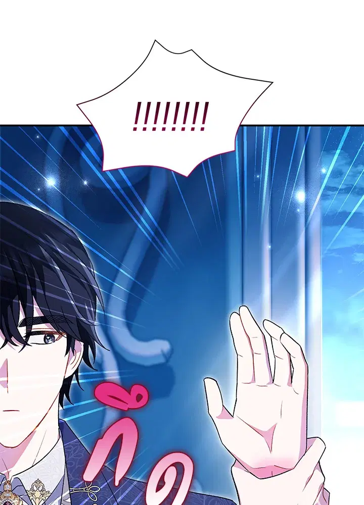 The Villain’s Match Is Too Perfect – คู่ดูตัวของนางร้ายเพอร์เฟกต์เกินไป ตอนที่ 21 หน้า 72