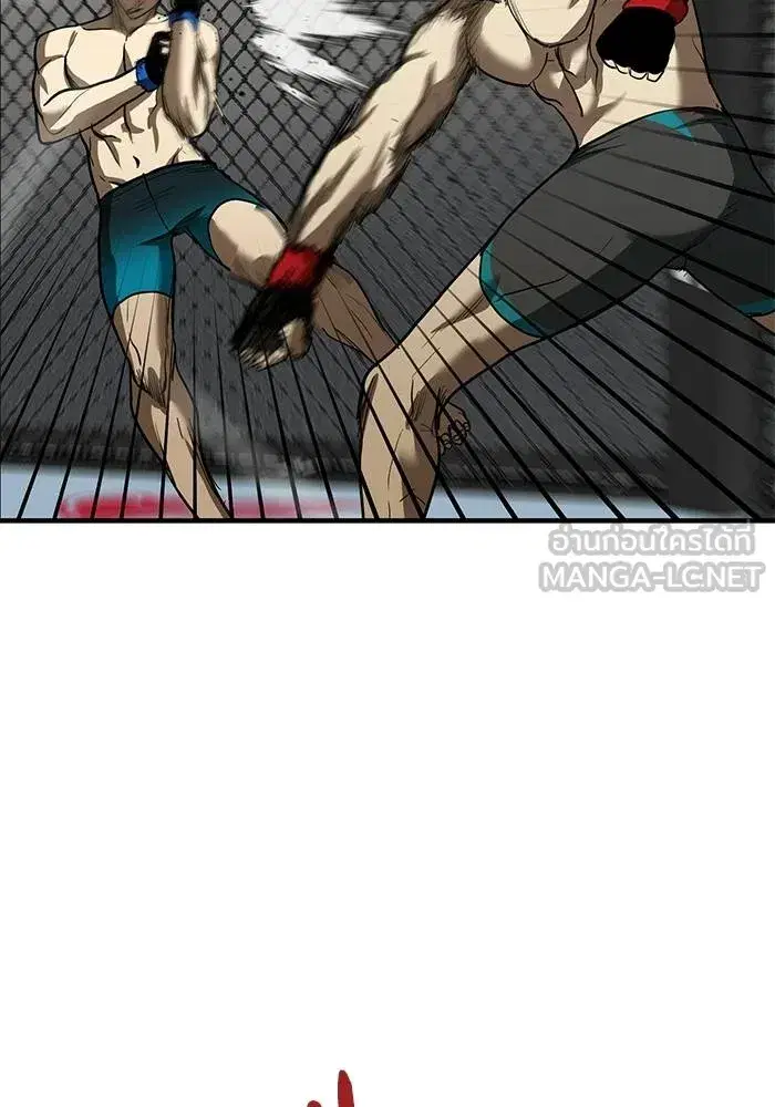 King of the Octagon ตอนที่ 23 หน้า 84