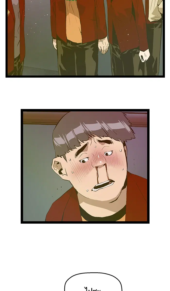 Weak Hero ตอนที่ 63 หน้า 78