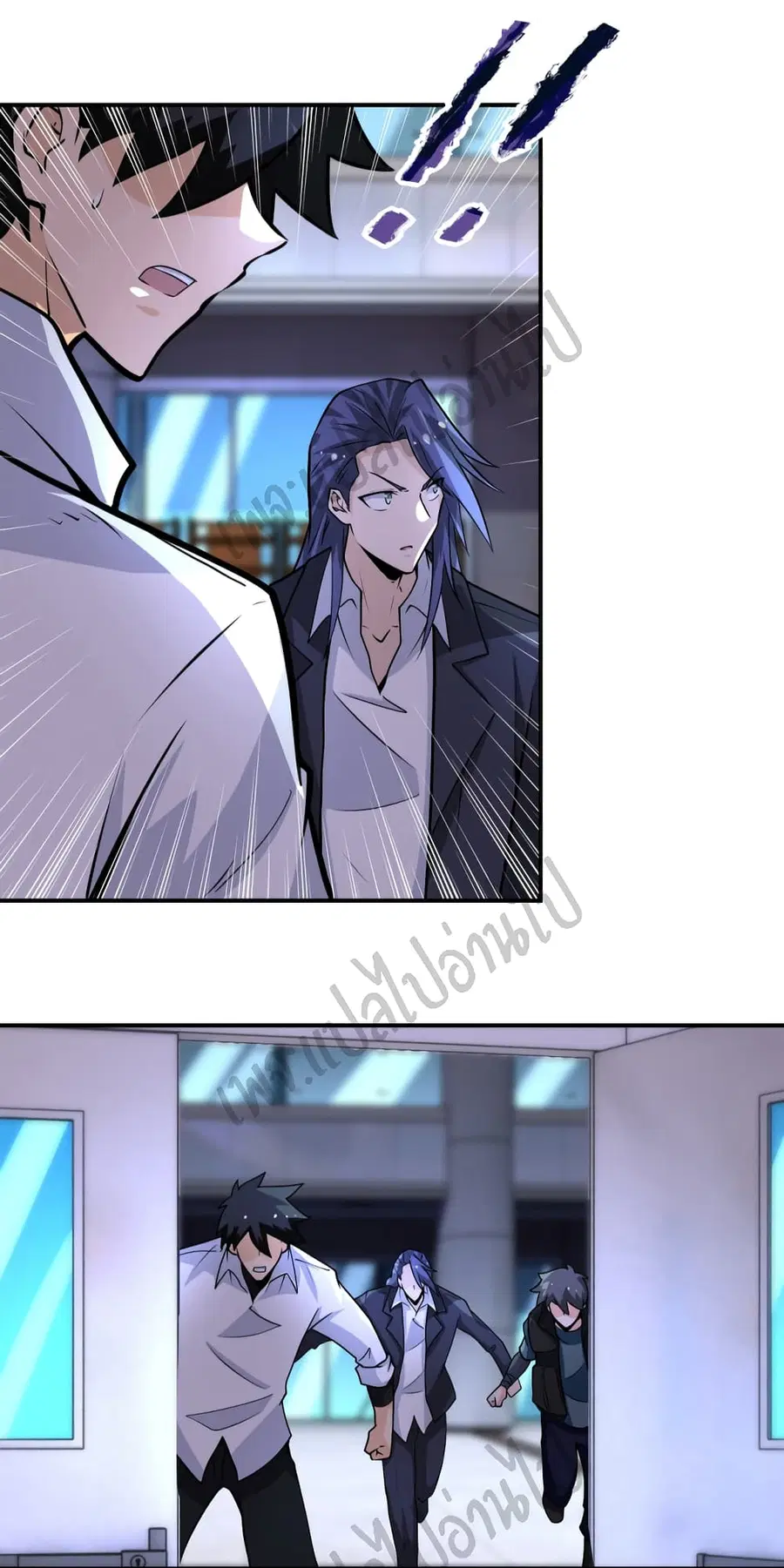 Apocalyptic Super System ตอนที่ 191 หน้า 5