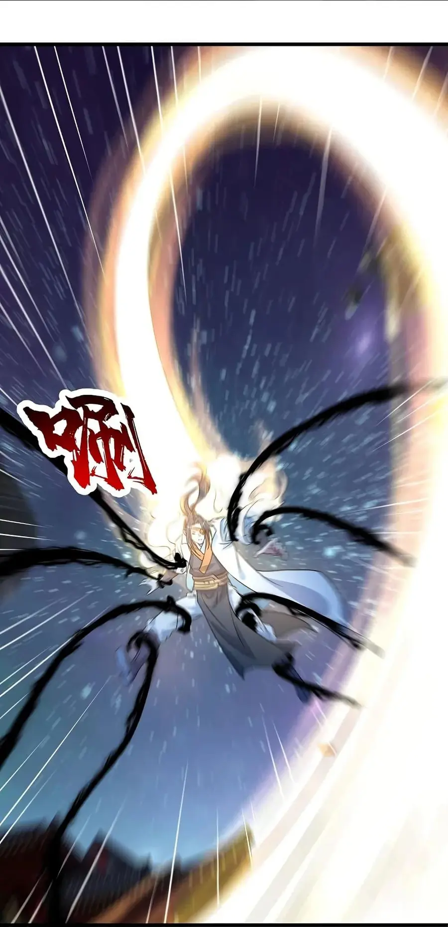 Matchless Emperor ตอนที่ 263 หน้า 4