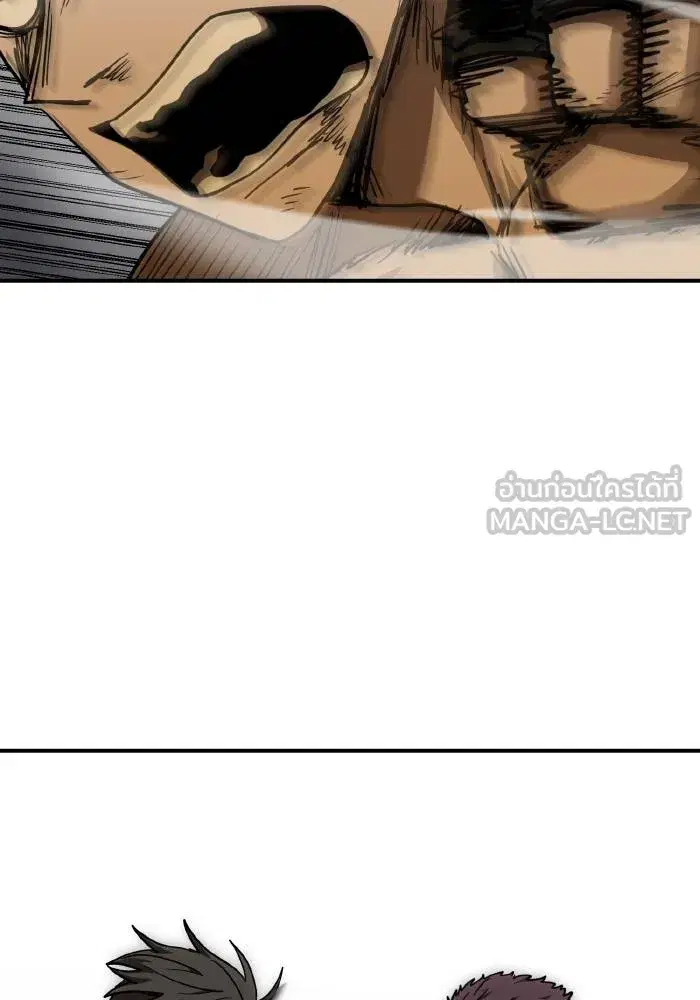 King of the Octagon ตอนที่ 48 หน้า 99