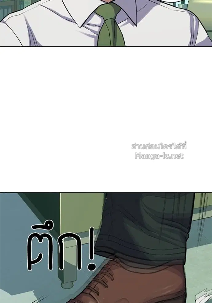 Reborn Rich ตอนที่ 94 หน้า 99