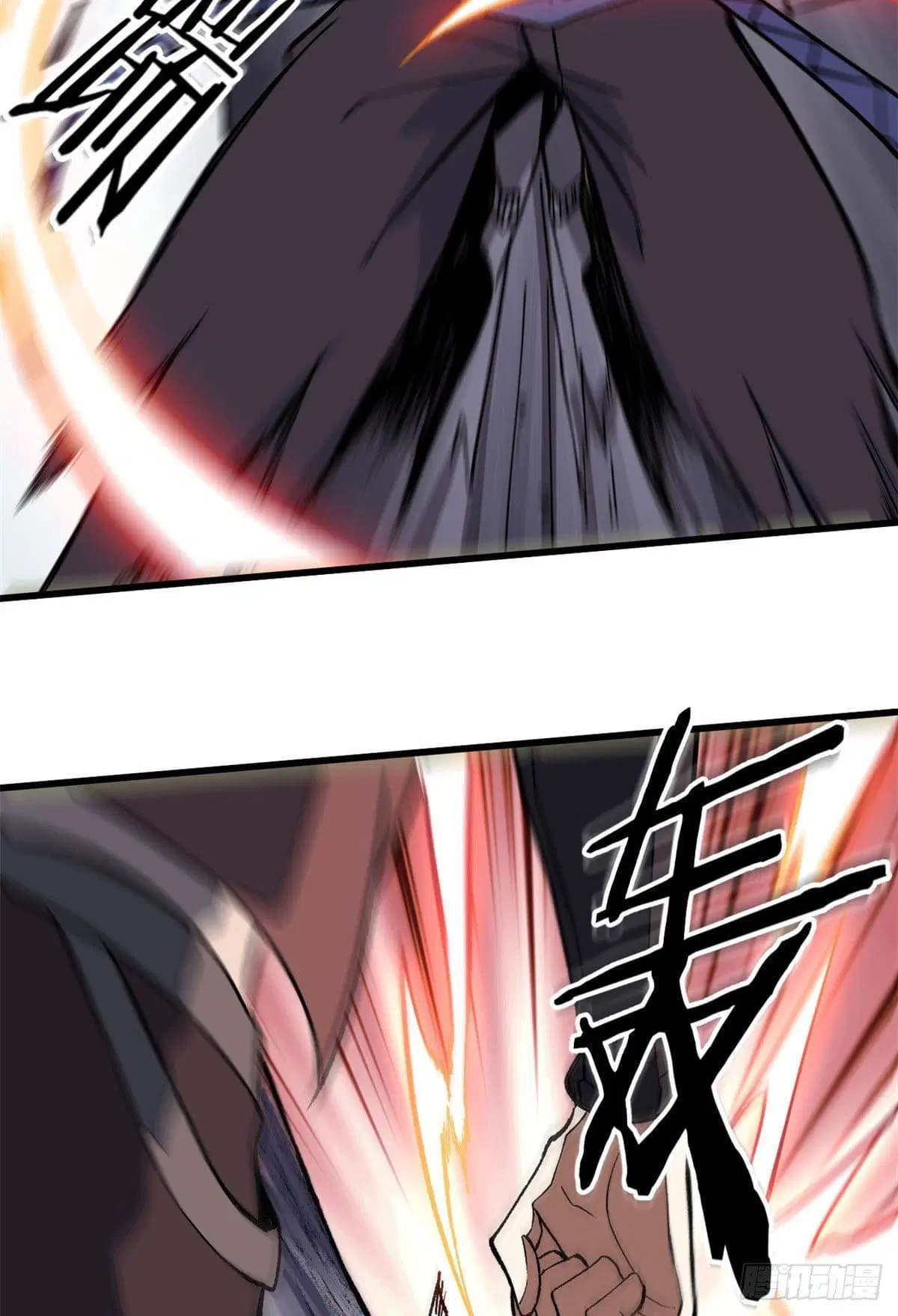 All Hail the Sect Leader ตอนที่ 76 หน้า 22