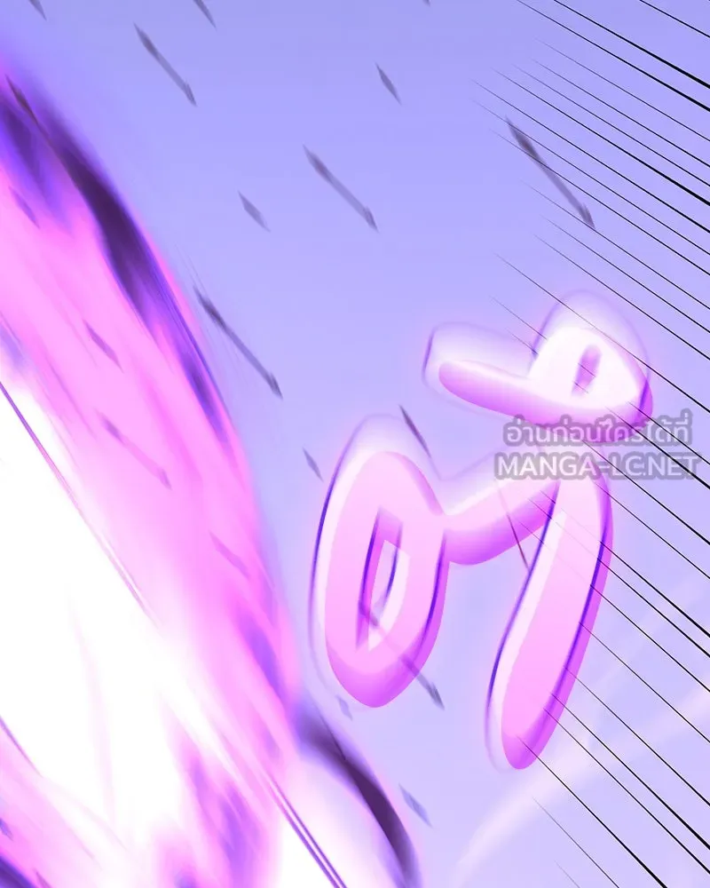 I Reincarnated As The Crazed Heir เกิดอีกทีเป็นว่าที่ประมุขลัทธิมาร ตอนที่ 127 หน้า 93
