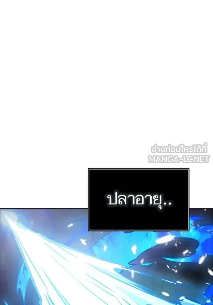 Tower of God ตอนที่ 634 หน้า 162