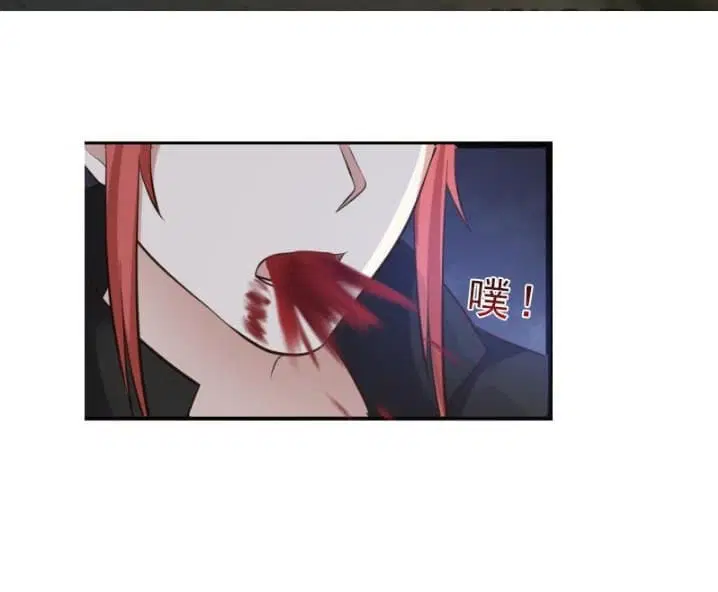 I Have a Dragon in My Body ตอนที่ 1 หน้า 11