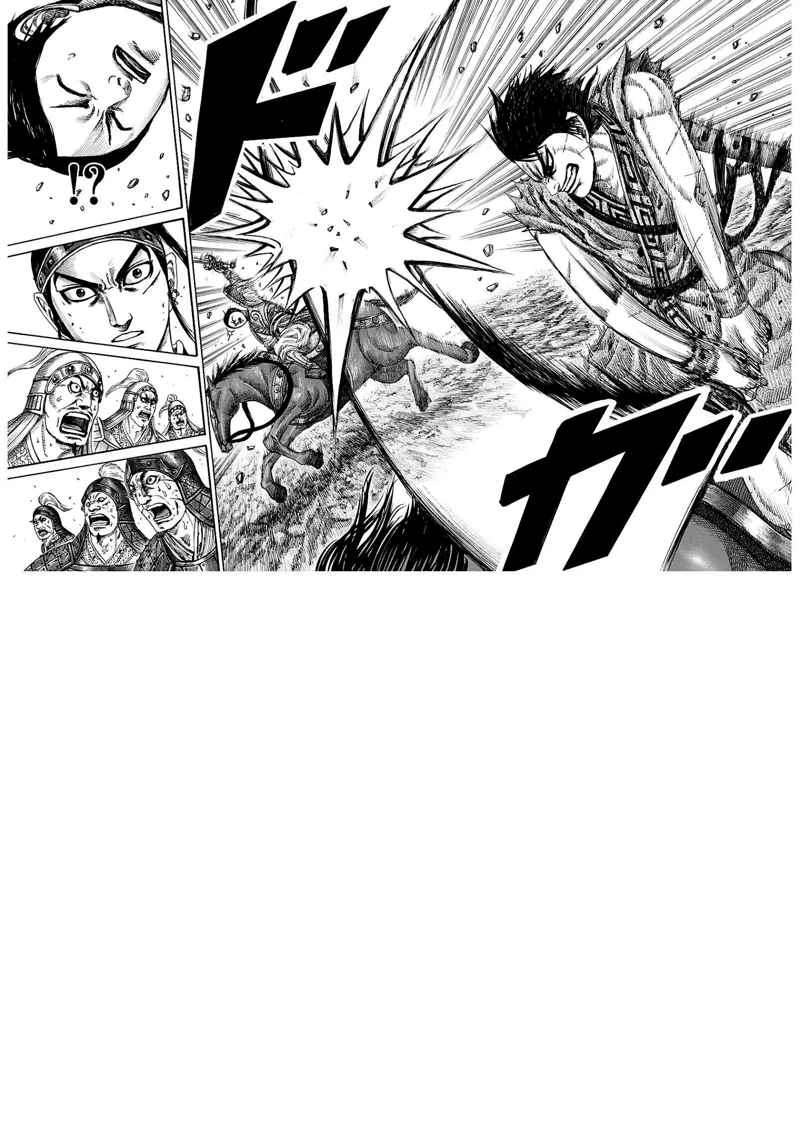 Kingdom ตอนที่ 217 หน้า 9