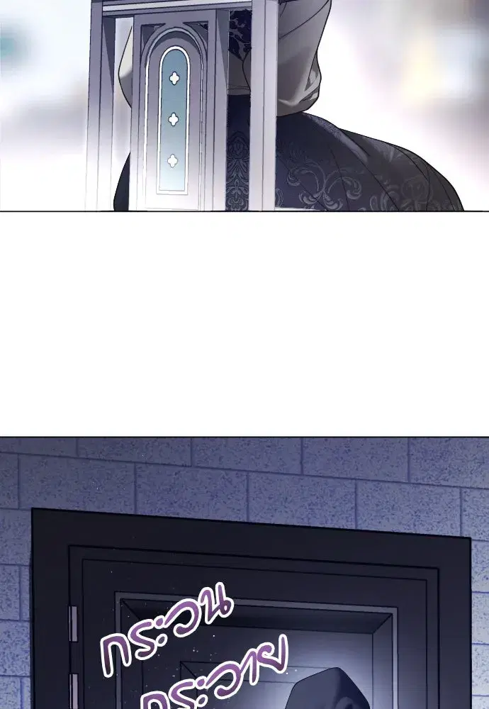 Your Throne ตอนที่ 258 หน้า 124