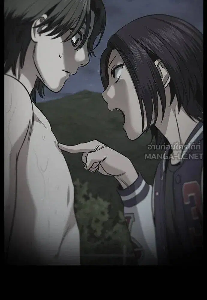 True Education ตอนที่ 185 หน้า 76