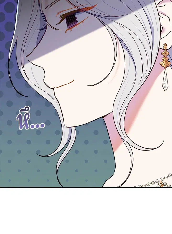 The Villain’s Match Is Too Perfect – คู่ดูตัวของนางร้ายเพอร์เฟกต์เกินไป ตอนที่ 64 หน้า 112