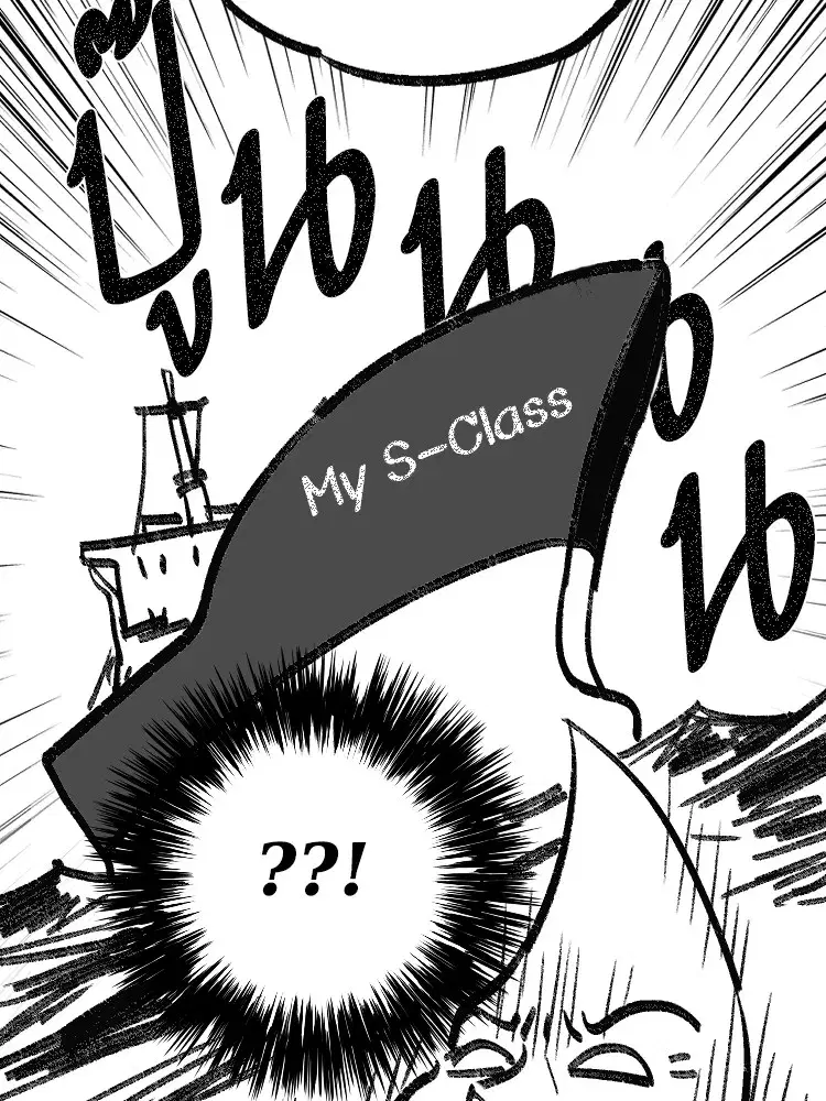 The S-Classes That I Raised (My S-Class Hunters) ตอนที่ 153.7 หน้า 59