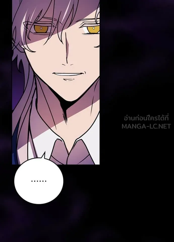 Hidden Class Gravity User เป้าหมายครั้งที่ 2 ต้องเป็นสุดยอดผู้แข็งแกร่งด้วยคลาสลับ ตอนที่ 58 หน้า 60