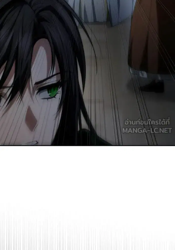 I Am the Queen in This Life ตอนที่ 175 หน้า 142