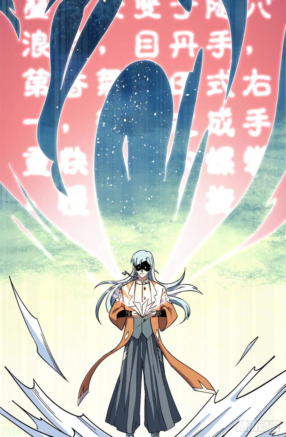 All Hail the Sect Leader ตอนที่ 10 หน้า 6