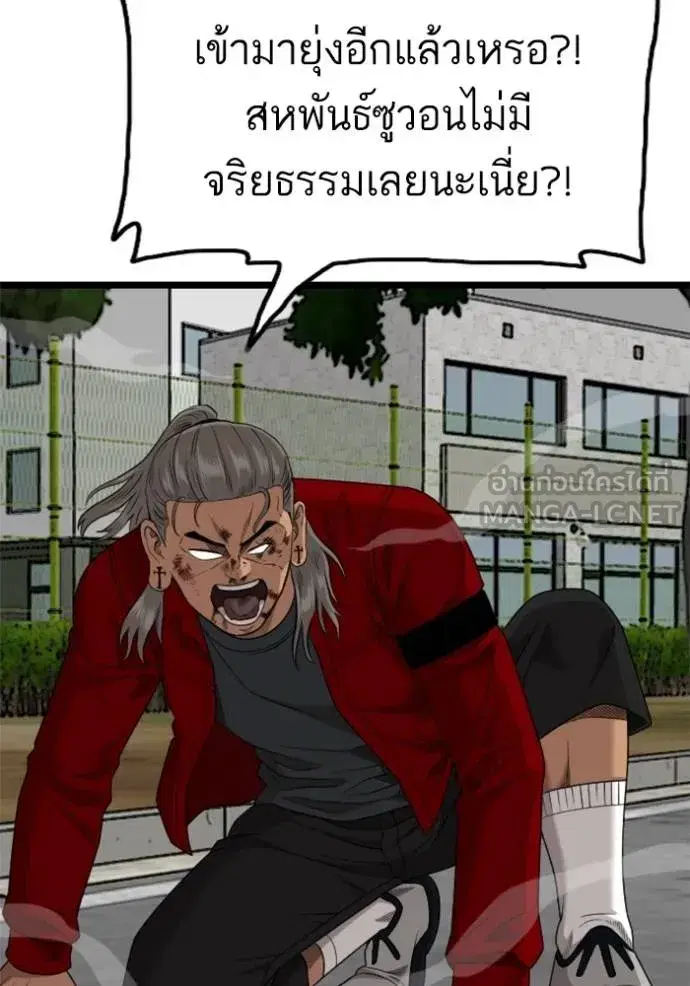 Bad Guy ตอนที่ 222 หน้า 123