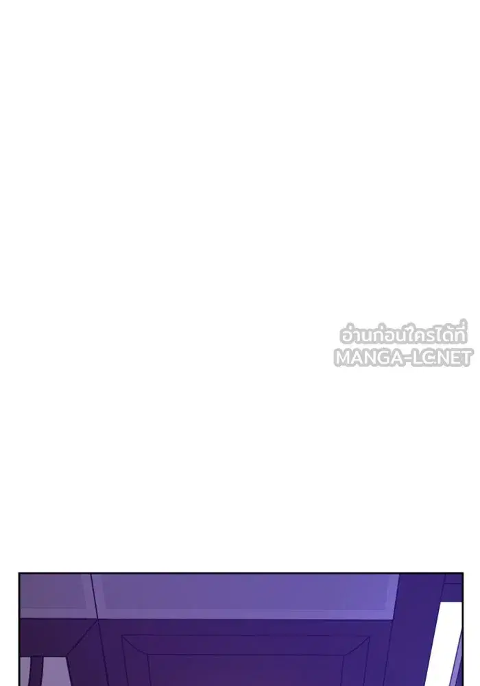 Your Throne ตอนที่ 57 หน้า 81