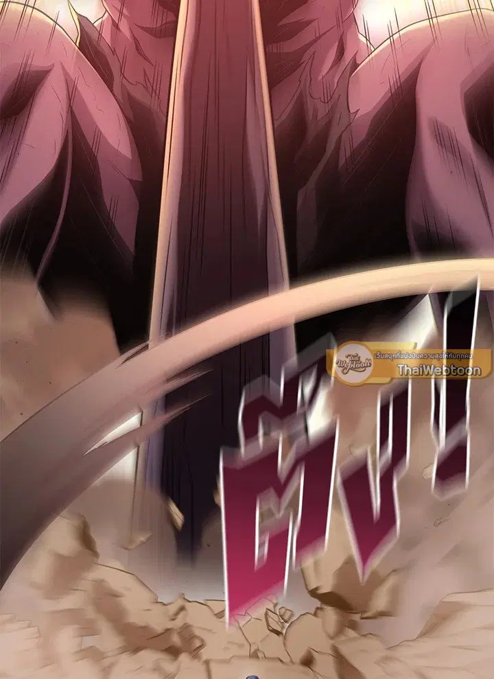 Arcane Sniper ตอนที่ 179 หน้า 19