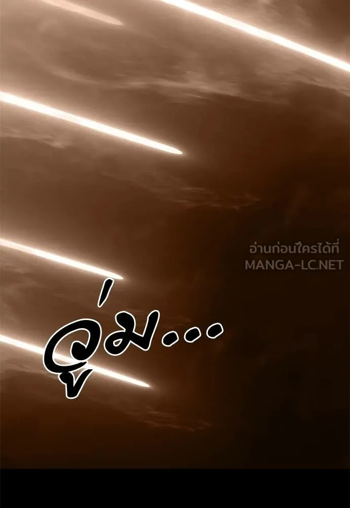 Reincarnation Path of The Underworld King ยอมรา ผู้พิพากษาจากนรก ตอนที่ 123 หน้า 100