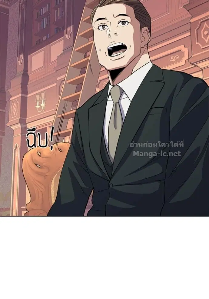 Reborn Rich ตอนที่ 26 หน้า 58