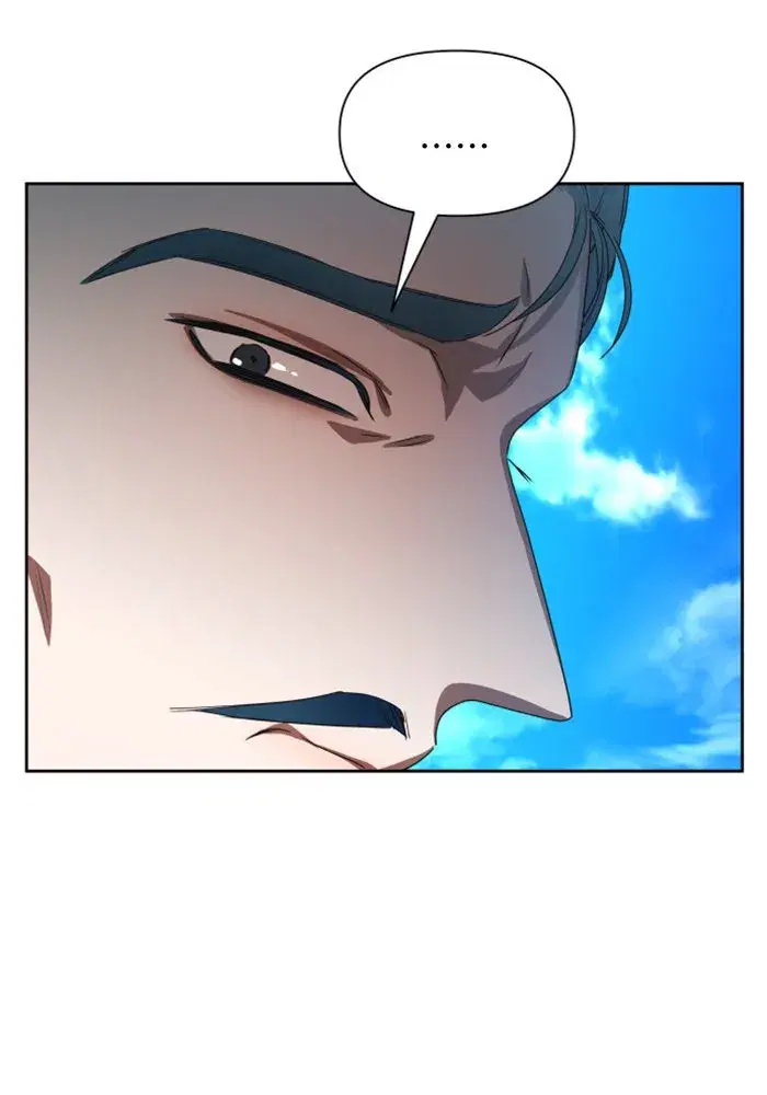 Your Throne ตอนที่ 66 หน้า 23