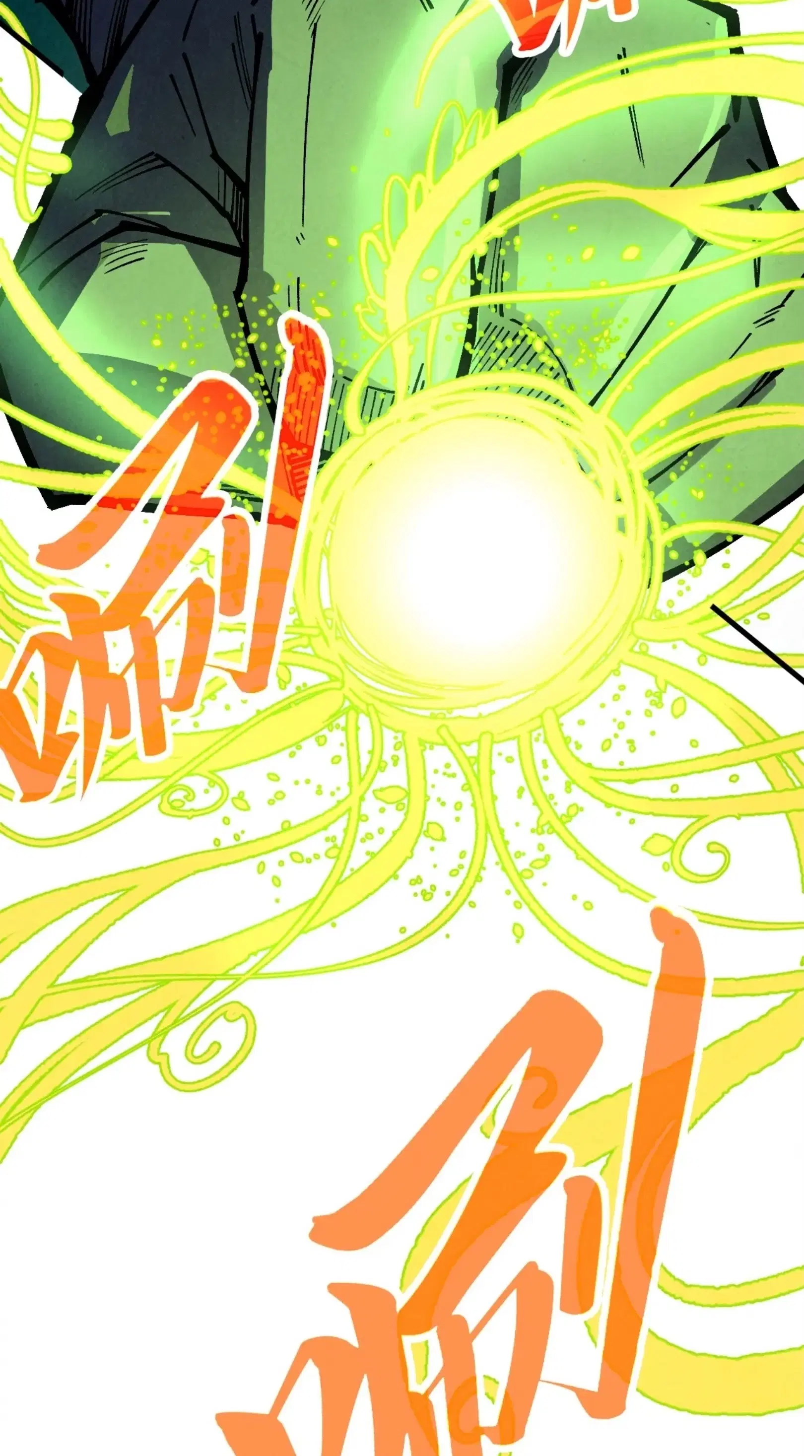 The Eternal Supreme ตอนที่ 360 หน้า 13