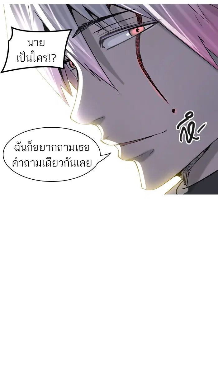 Tower of God ตอนที่ 401 หน้า 60