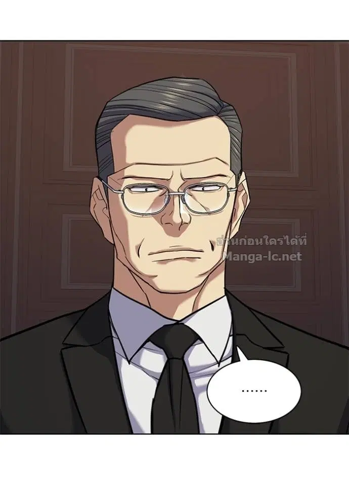 Reborn Rich ตอนที่ 109 หน้า 63