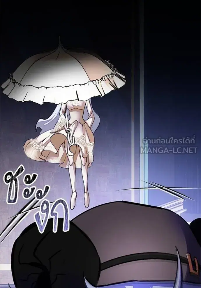 Return to Player ตอนที่ 187 หน้า 18