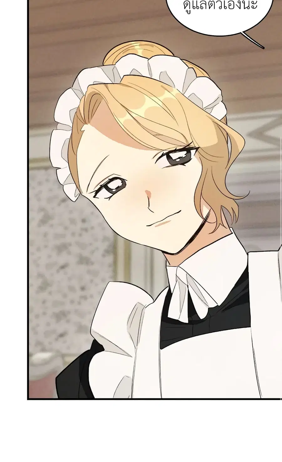 The Young Lady Is a Royal Chef ตอนที่ 35 หน้า 28