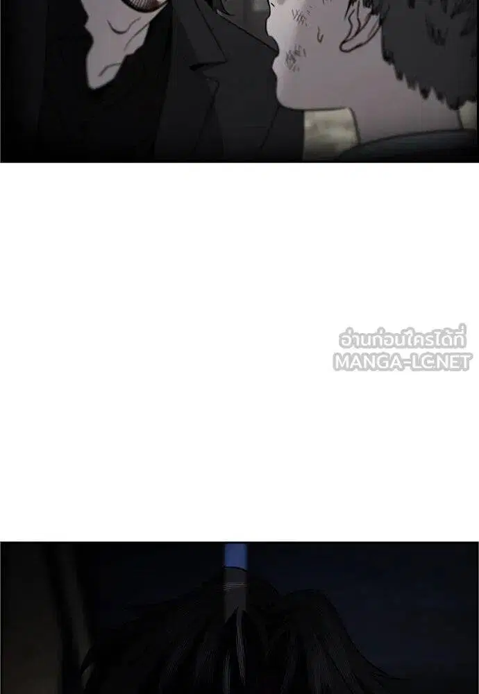 True Education ตอนที่ 190 หน้า 7