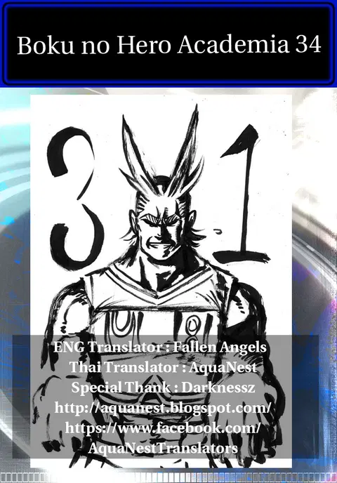 My Hero Academia ตอนที่ 34 หน้า 19