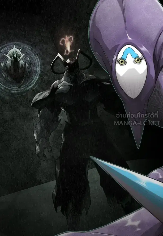 Superhuman Era ตอนที่ 221 หน้า 159
