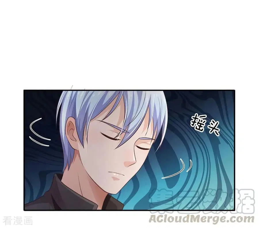 I’m the Great Immortal ตอนที่ 93 หน้า 18