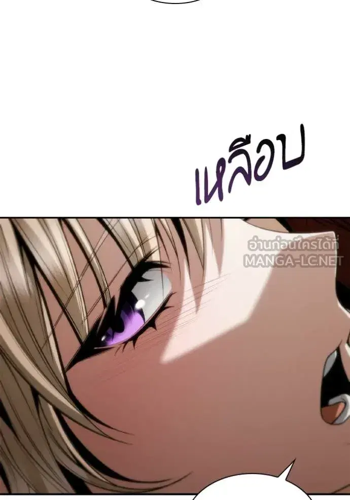 I Am the Queen in This Life ตอนที่ 180 หน้า 47