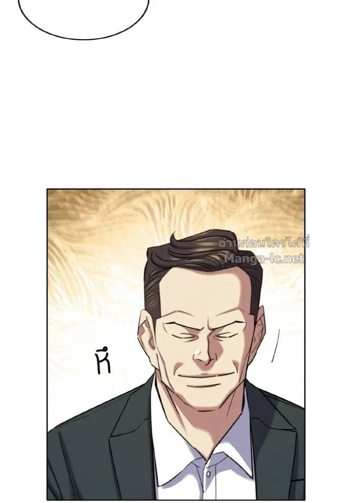Reborn Rich ตอนที่ 170 หน้า 93