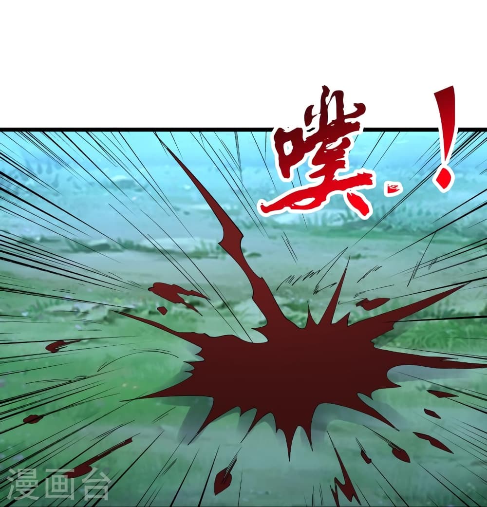 Banished Disciple’s Counterattack ราชาอมตะผู้ถูกขับไล่ ตอนที่ 433 หน้า 60