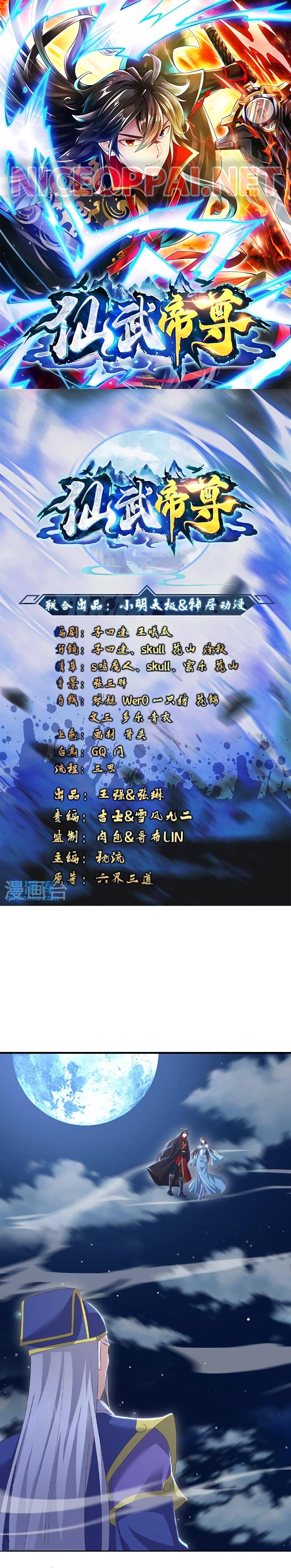 Banished Disciple’s Counterattack ราชาอมตะผู้ถูกขับไล่ ตอนที่ 520 หน้า 1