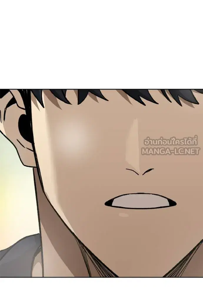 King of the Octagon ตอนที่ 192 หน้า 88