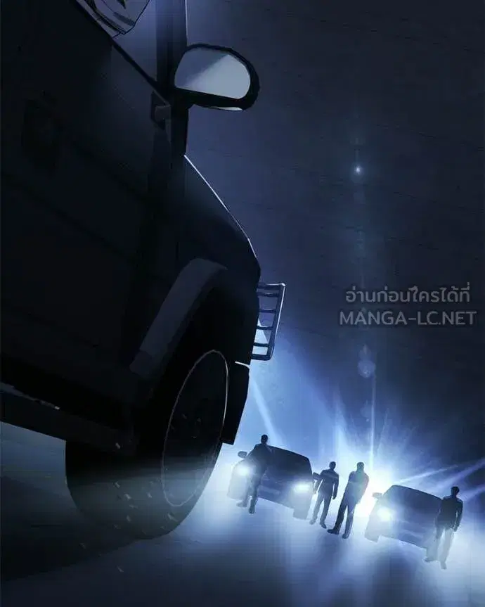 Baek XX ตอนที่ 152 หน้า 189