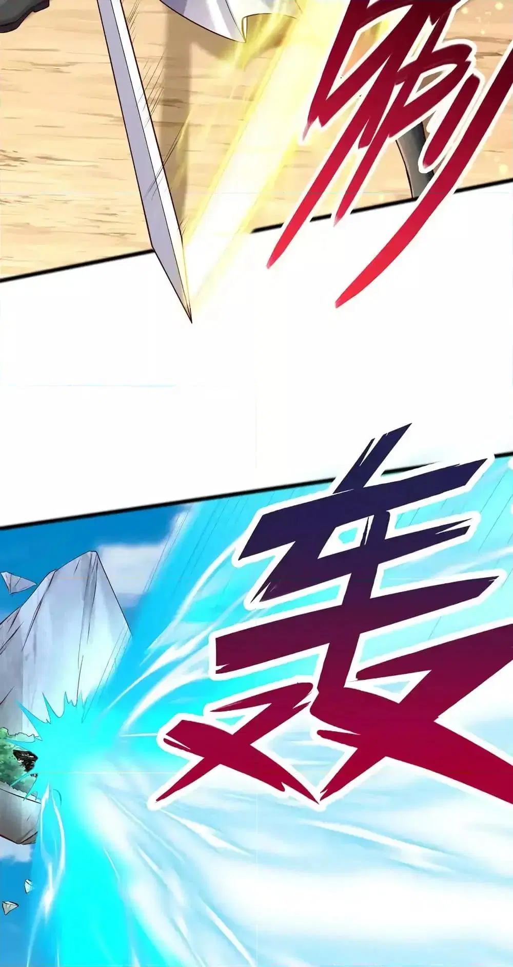 I Can Become A Sword God ตอนที่ 85 หน้า 22
