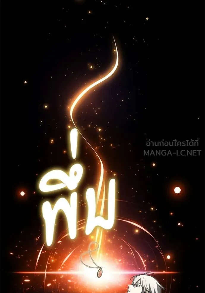 Terminally-Ill Genius Dark Knight อัศวินดำล่าท้าเวลา ตอนที่ 138 หน้า 64