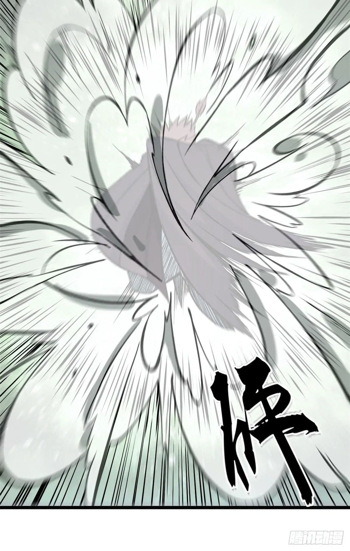 All Hail the Sect Leader ตอนที่ 77 หน้า 29
