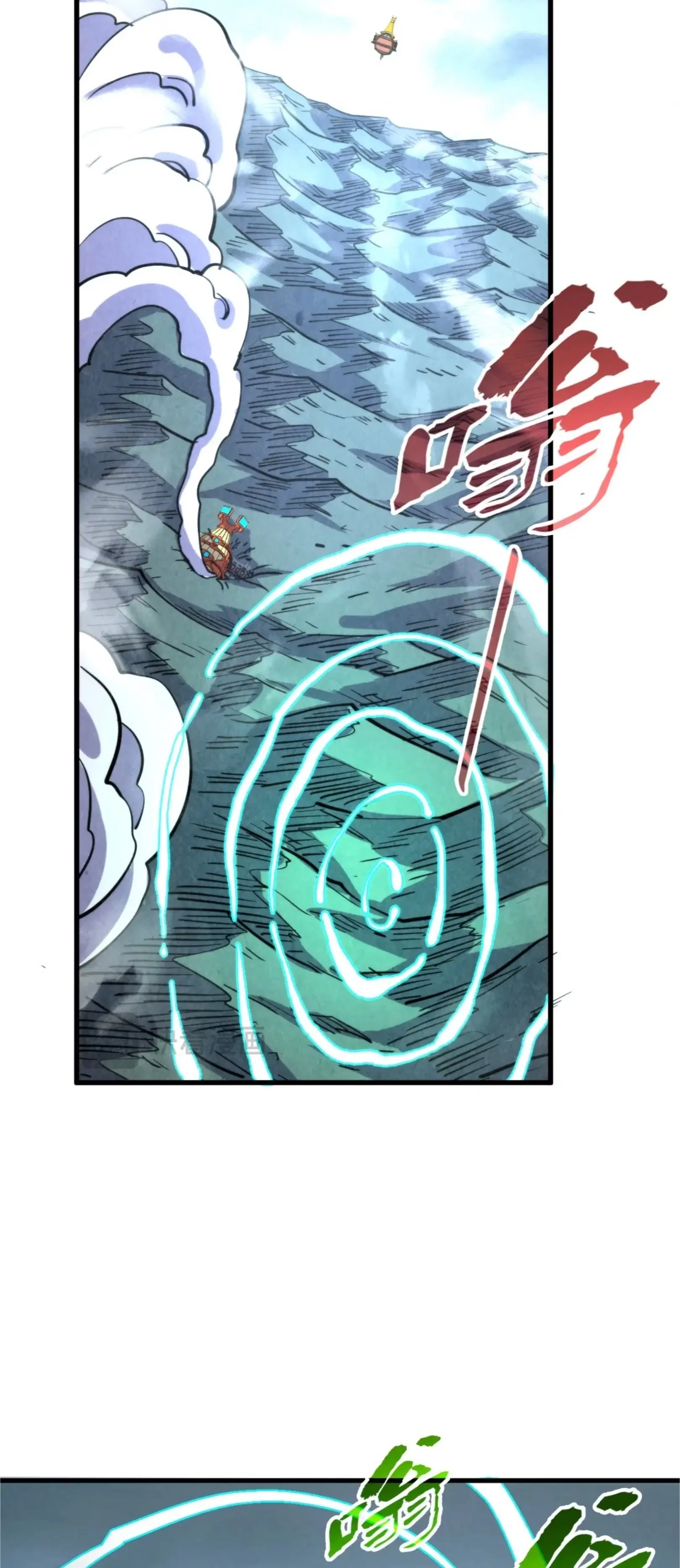 The Eternal Supreme ตอนที่ 334 หน้า 45
